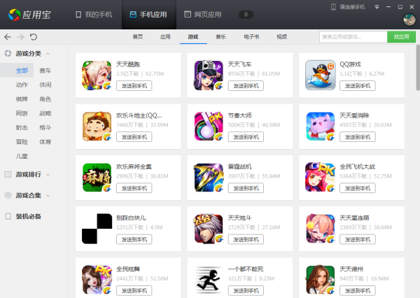 传奇客户端老版本下载终极指南，2026安全获取与兼容性破解法