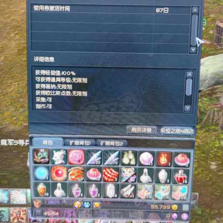 永恒之塔上级烙印任务终极攻略,如何高效解锁顶级烙印并应对常见挑战? 永恒之塔上级烙印任务终极攻略,如何高效解锁顶级烙印并应对常见挑战?