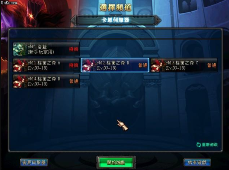 2026年DNF强化装备终极突破，如何用隐藏机制提升成功率至95%？