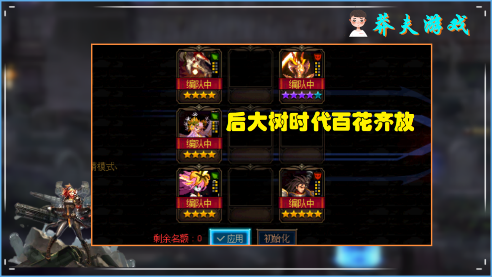 冒险岛骑士团五大职业终极技能树解析,2026年新版加点避坑指南 冒险岛骑士团五大职业终极技能树解析,2026年新版加点避坑指南