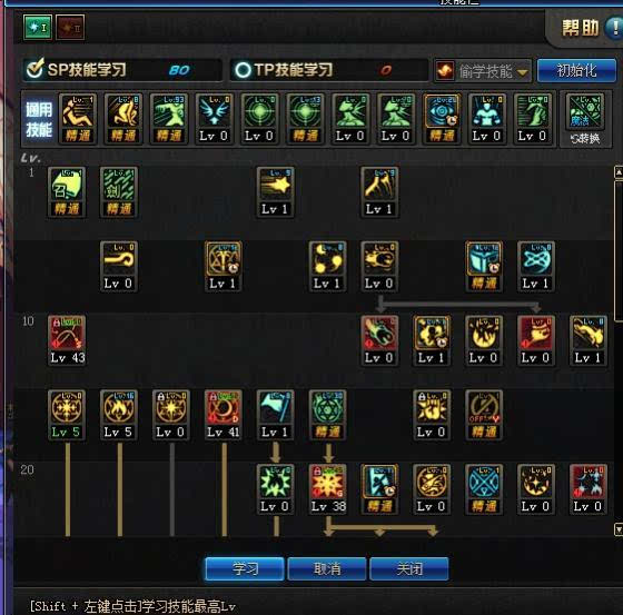 地下城与勇士召唤师加点攻略，2026年热门流派深度解析与实战优化