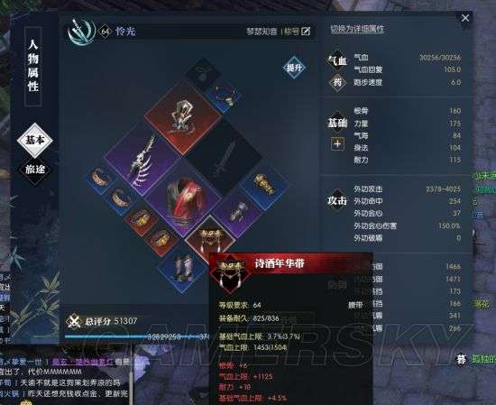 问道1.36版本职业怎么选?2026最强流派打造与资源速通指南 问道1.36版本职业怎么选?2026最强流派打造与资源速通指南