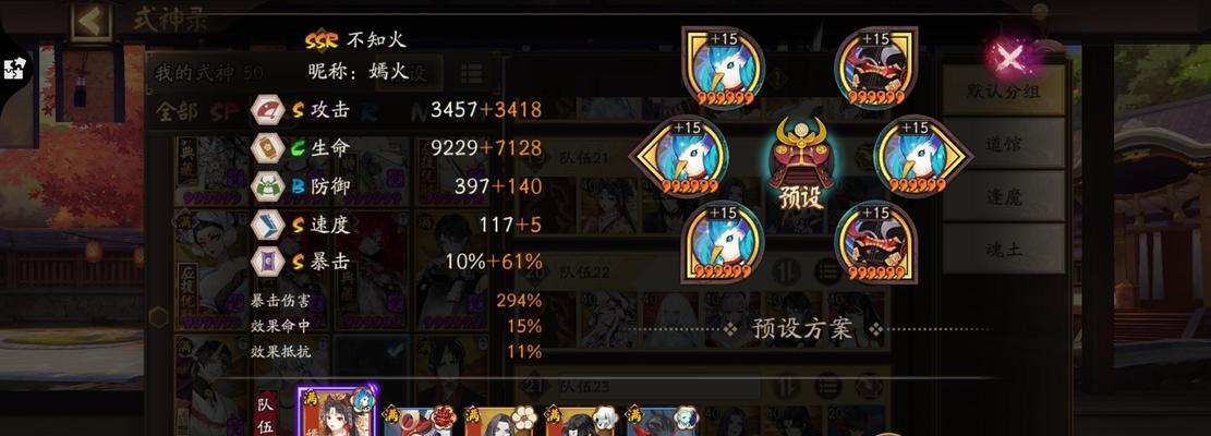 2026必练？阴阳师阳炎神教制霸斗技场的底层逻辑与实战精析