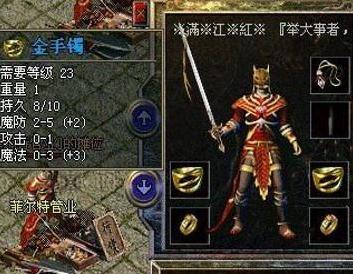 2026年最爽传奇私服是复古微变？老玩家实测三大神服推荐！