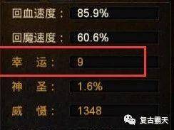 2026新开传奇轻变服，如何精准满足玩家飙升需求？