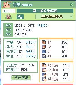 彩虹岛公开号全面解析,安全高效利用的实战秘诀! 彩虹岛公开号全面解析,安全高效利用的实战秘诀!