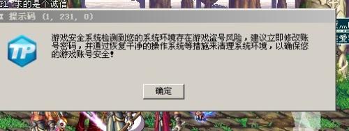 DNF停服风暴，2026年玩家如何应对账号丢失危机与寻找替代？