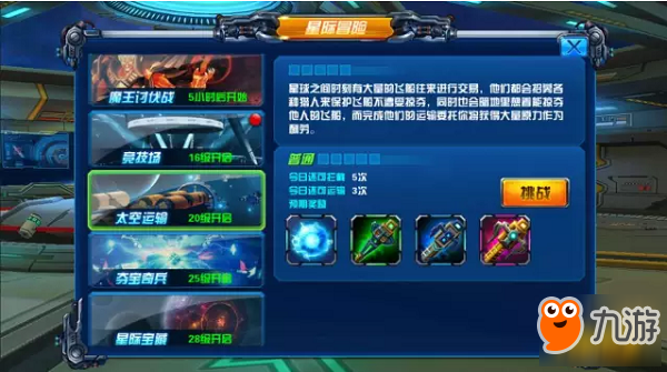 2026星际战娘热潮，深度解析太空科幻RPG类型与必玩实战攻略