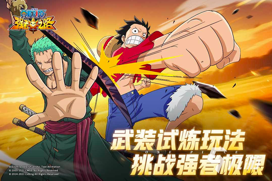 2026年海贼王燃烧热血,解锁隐藏角色与连招大师终极指南 2026年海贼王燃烧热血,解锁隐藏角色与连招大师终极指南