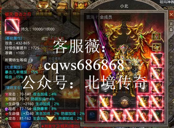 传奇归来究竟算传奇私服还是正版？玩家必看这4点核心差异！