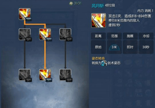 剑灵剑士天赋如何选？2026年PVE与PVP顶级加点策略实战解密