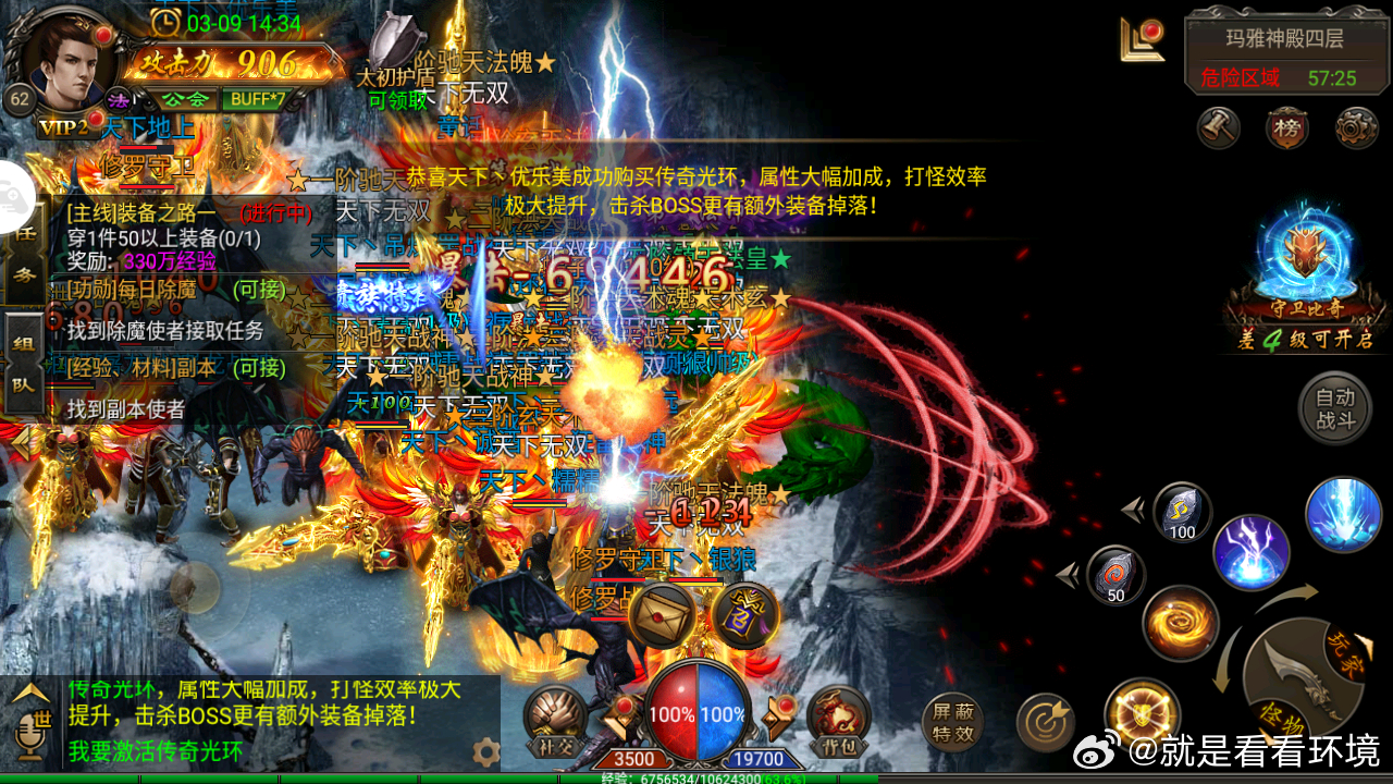 2026手游热血传奇类型深度解析,如何精准匹配玩家需求与解决实战痛点? 2026手游热血传奇类型深度解析,如何精准匹配玩家需求与解决实战痛点?