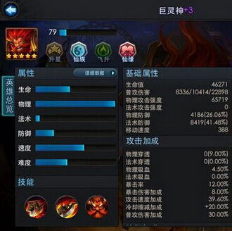 剑灵帮派如何高效管理？2026年权威秘籍助你战力飙升！