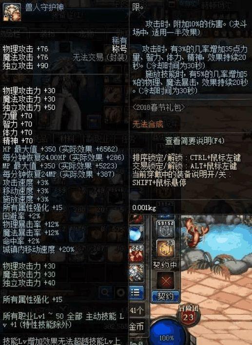 DPS专精,输出之巅的角逐与生态位解析 DPS专精,输出之巅的角逐与生态位解析