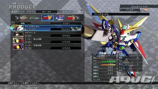 SD高达G世纪3D攻略秘籍，2026年新手如何快速组建无敌战队并通关？