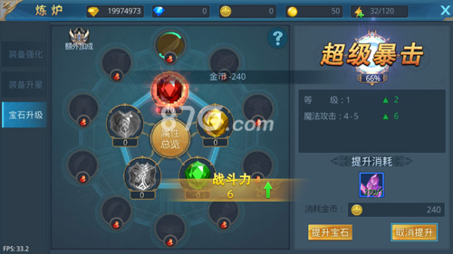 蜀山神话零氪战力如何飙升?2026亲测五大逆袭路径 蜀山神话零氪战力如何飙升?2026亲测五大逆袭路径