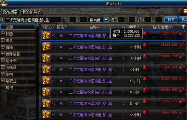 天空之息激活码终极指南，2026年稀有福利获取全路径解析