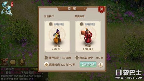 问道的核心类型解析,回合制MMORPG的基石 问道的核心类型解析,回合制MMORPG的基石