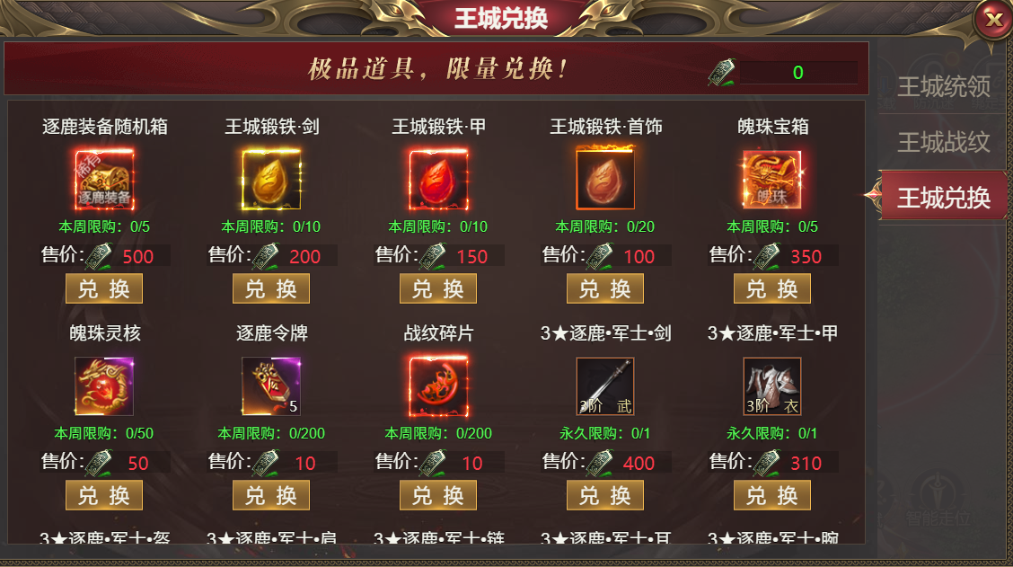 力士单刷红莲宫？2026最新破局技巧与实战全解