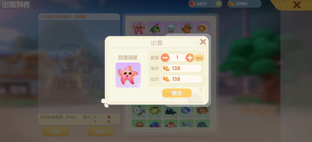 摩尔庄园白色浆果在哪获得？2026年独家采集秘籍与热点位置全解析