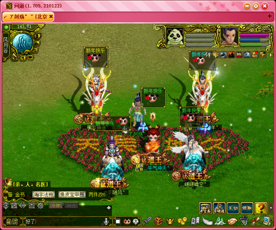 17173小游戏2026终极揭秘，如何轻松解锁高分与热门新游？