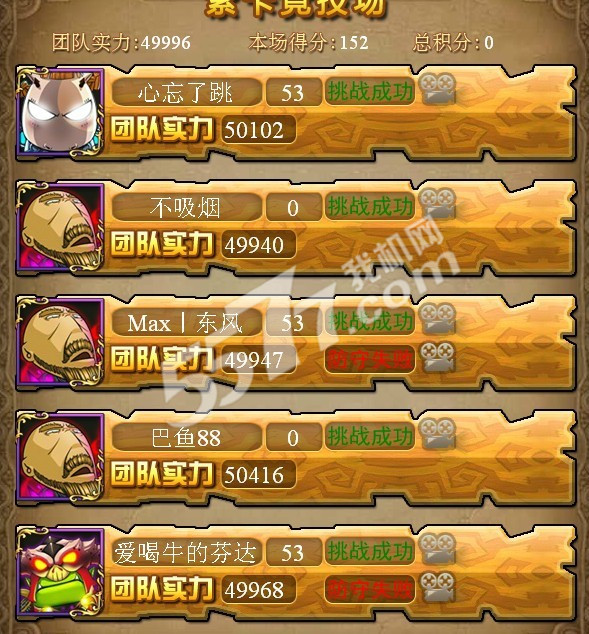 我叫MT2026巅峰赛季，跨服战胜率骤降？这3套阵容+核心战术让你重回巅峰！