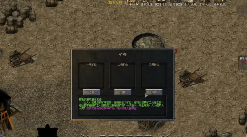 2026传世脱机挂真能免封？实测三大外挂类型安全系数与破解方案