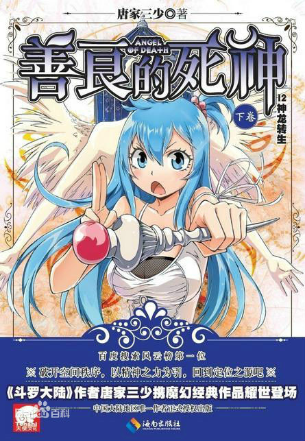 善良的死神v1.9终极通关指南，如何解锁三大隐藏结局？