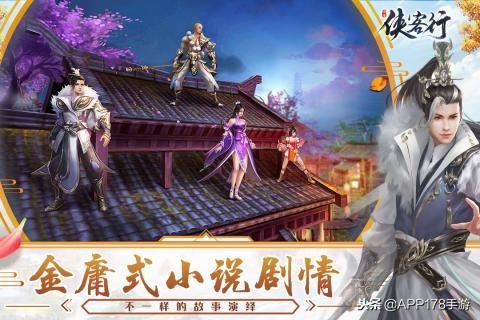 高自由度幻想世界如何深度探索？开放世界RPG沉浸式体验与核心技巧解析