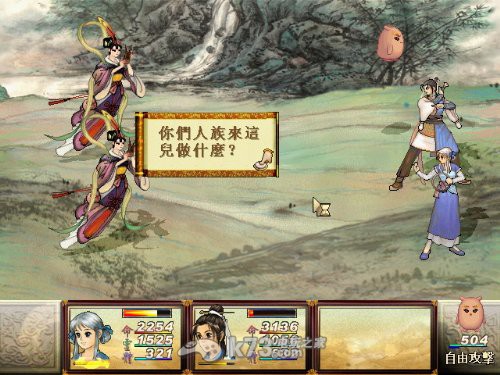 轩辕剑之天之痕电视剧类型解析,仙侠奇幻如何征服游戏与荧幕双战场? 轩辕剑之天之痕电视剧类型解析,仙侠奇幻如何征服游戏与荧幕双战场?