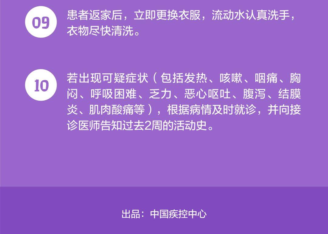 翠珠儿之死终极解析，2026年如何高效触发并避免悲剧？权威行动指南