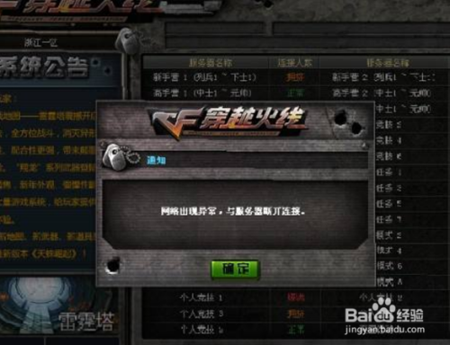 权威推荐，深度解析CF微电影火线青春如何引爆玩家情感痛点与实战技巧