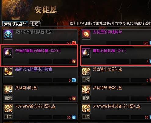 2026年DNF弑魂刷图加点终极指南，如何优化技能分配称霸高难副本？