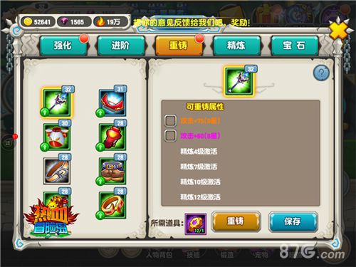 热血冒险岛新手如何快速升级？2026年权威攻略揭秘