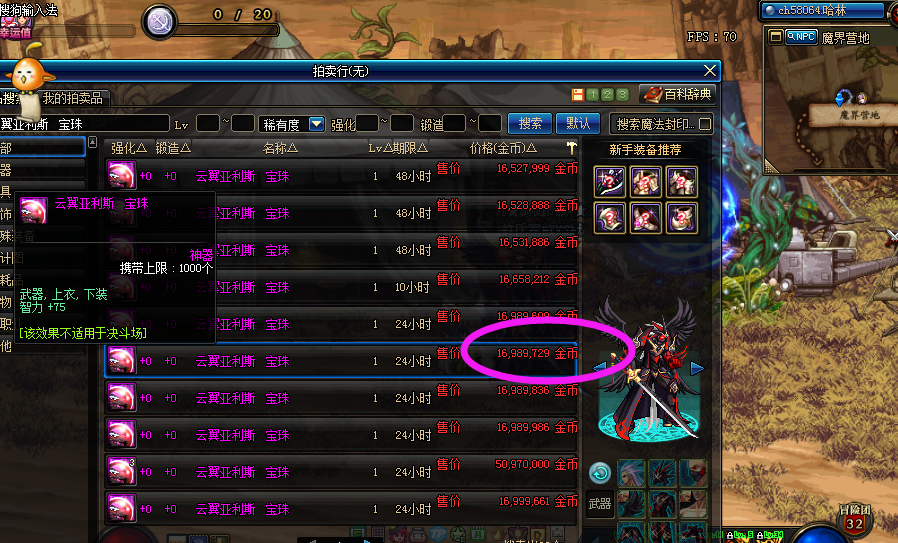 DNF黑色大地速通秘籍,2026权威攻略解析团队配合与BOSS机制 DNF黑色大地速通秘籍,2026权威攻略解析团队配合与BOSS机制