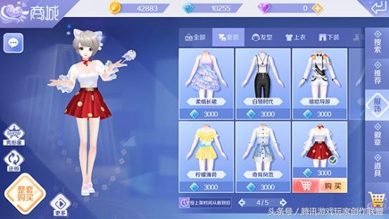 QQ炫舞飞行动作类型2026年终极攻略，如何精准选择动作秒变节奏大师？