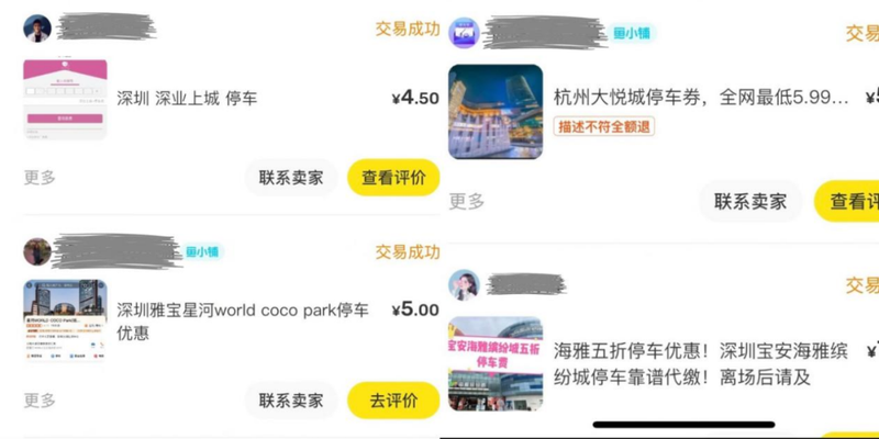 盛大团购类型终极指南，2026年玩家如何解锁超值省钱密码？