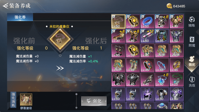 超凡先锋，2026年必学秘籍！如何高效刷资源与提升战力，解决卡点难题？