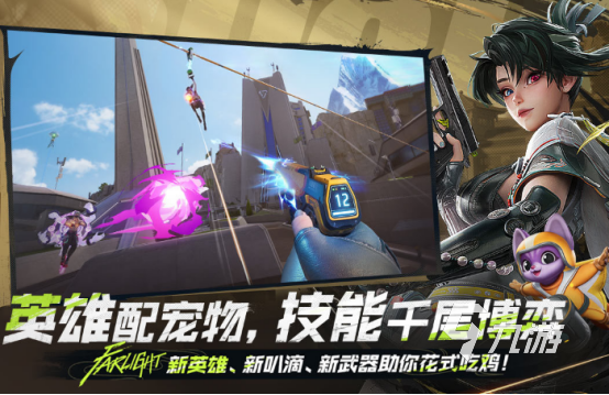 火枪视频怎么玩？2026年玩家必学的提升技巧与实战策略揭秘