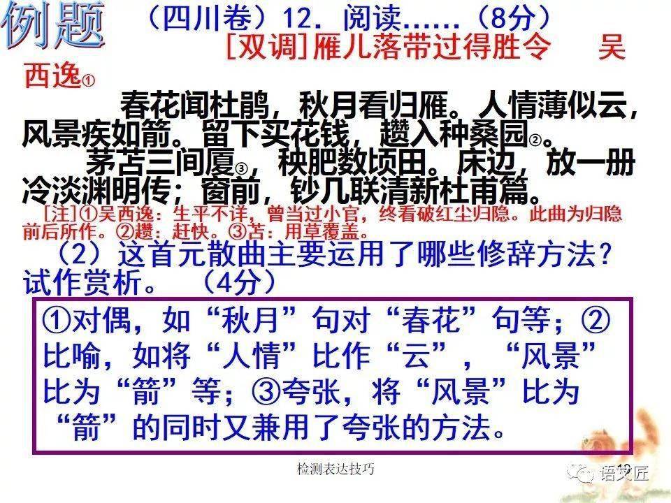 诺赫西纳训练所终极指南，2026年高效技能提升秘诀大揭秘？