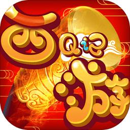 西游Q记官网下载终极指南，2026怀旧服闪退修复实录