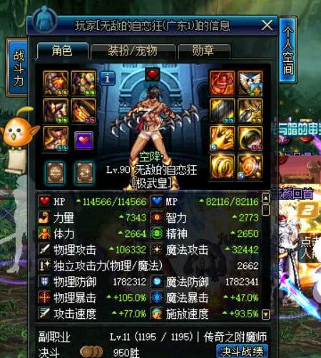 2026年超级舞者日常活动类型全攻略,如何高效解锁舞技巅峰? 2026年超级舞者日常活动类型全攻略,如何高效解锁舞技巅峰?