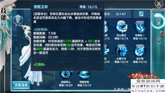 仙剑5前传连携技终极攻略，2026年必学技巧与实战高效应用