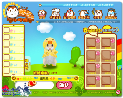 哈姆宝宝类型全解析，你的战斗搭档选对了吗？