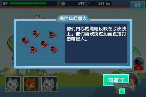 喵星人大战2026终极攻略，如何高效培养角色与突破高难关卡？