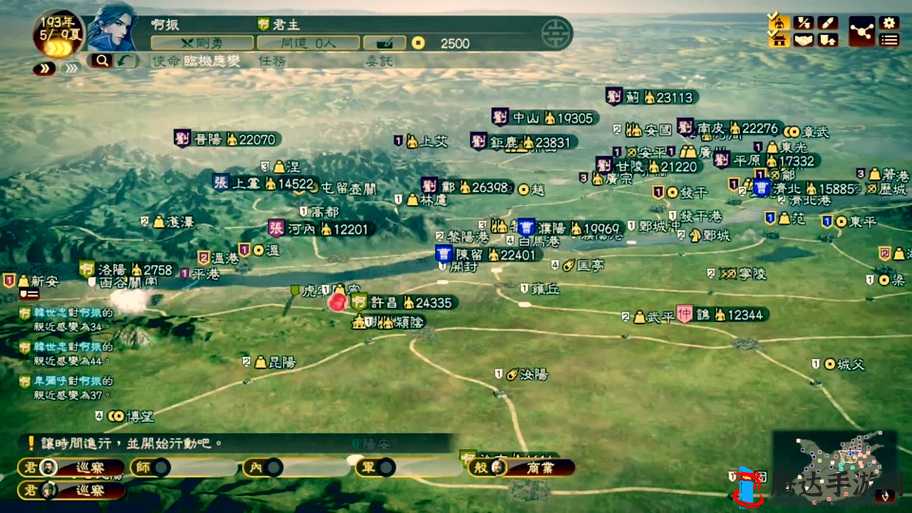 三国志13威力加强版PK版，如何高效利用新特性统一天下？独家实战攻略解析