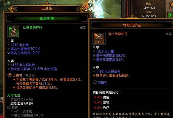 地狱火护符，2026年类型深度解析与需求匹配终极指南？