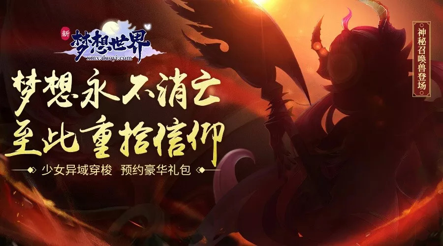 时空裂痕黑魔导怎么玩？全流派解析+巅峰配队思路