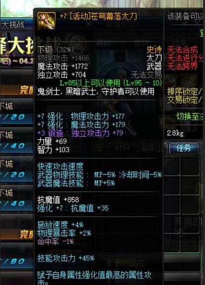 吞噬苍穹礼包类型终极指南，2026年玩家如何精准匹配热门需求？