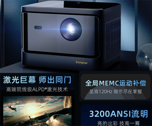 投影仪玩游戏有哪些类型？2026巨幕游戏终极匹配指南